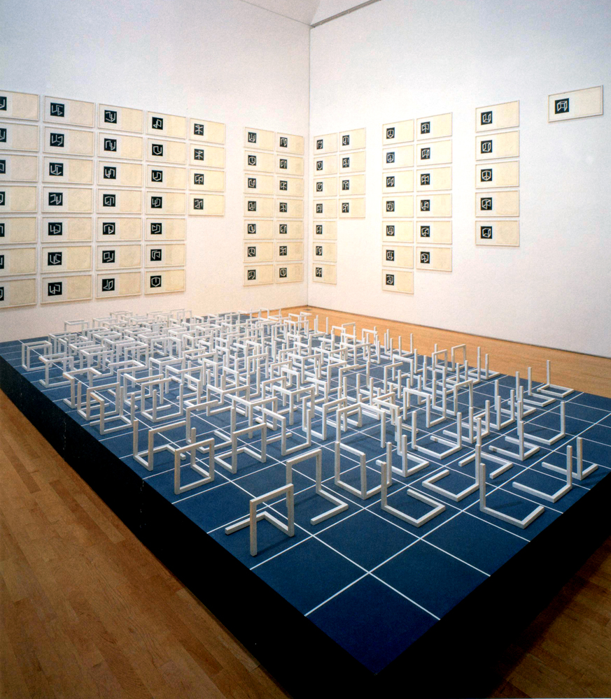 Incomplete Open Cubes, 1974 (San Francisco Museum of Modern Art)
